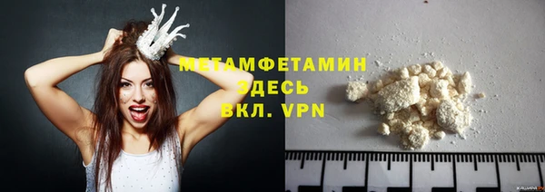 кокаин VHQ Богданович