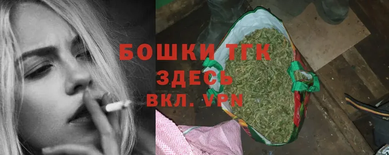 Бошки марихуана White Widow  ссылка на мегу онион  Тырныауз  наркотики 